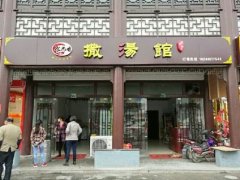 广州啥汤培训学员毛先生啥汤店展