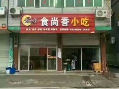 郑州炒饭培训学员成女士炒饭店展