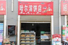 济南饼干培训学员冷女士饼干店展